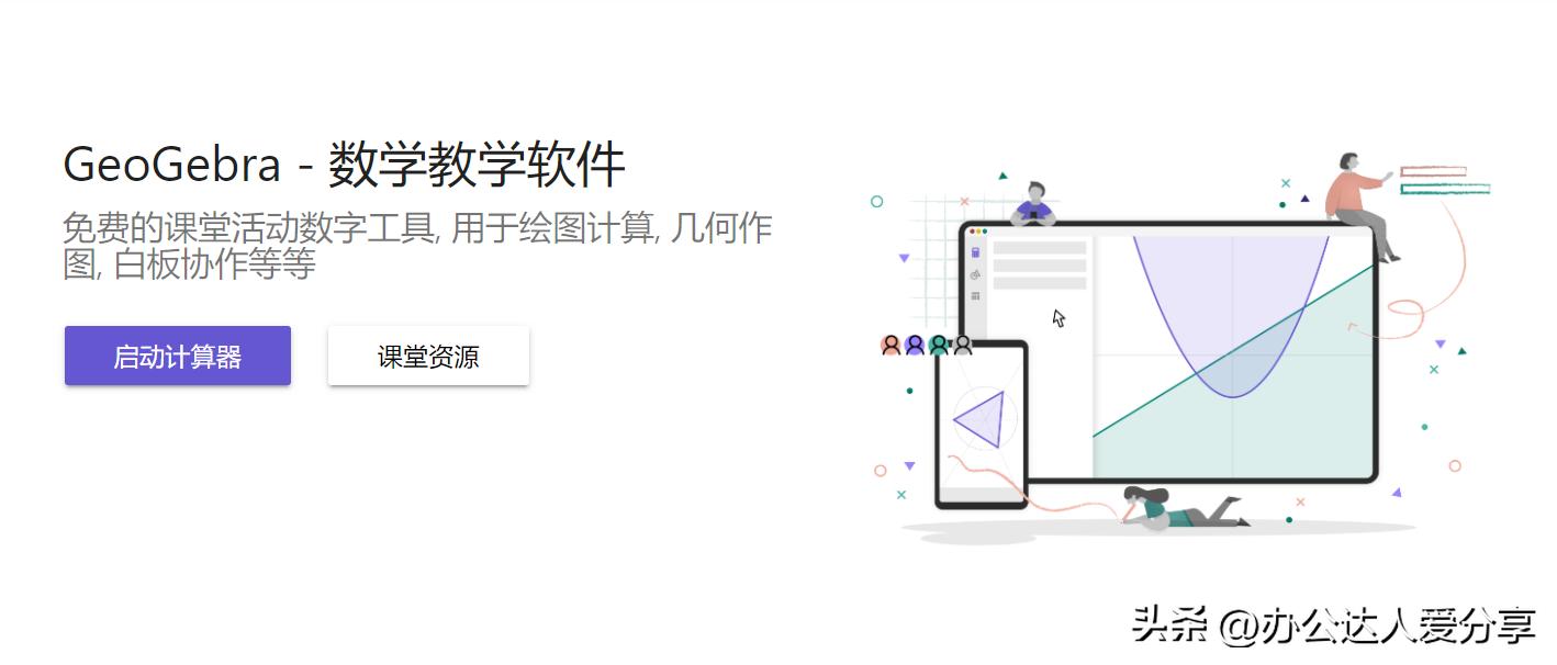 可以免费学习的神仙app,10个让你偷偷成长的神仙学习app