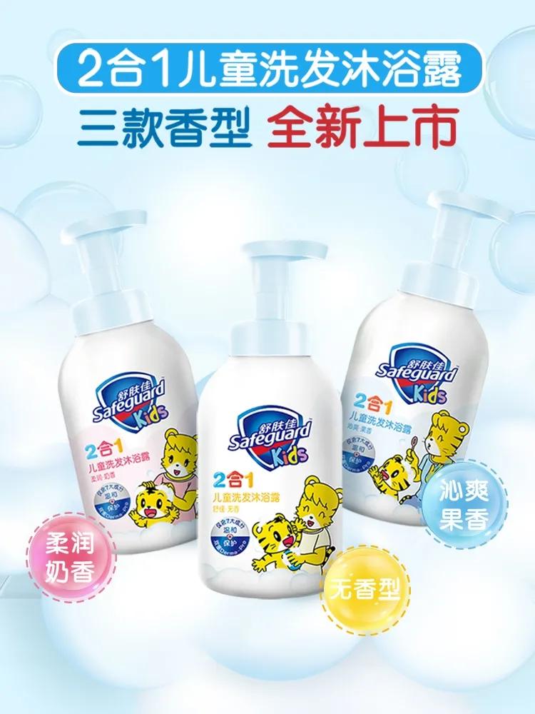 儿童洗发沐浴用什么牌,好用的宝宝洗发沐浴用品