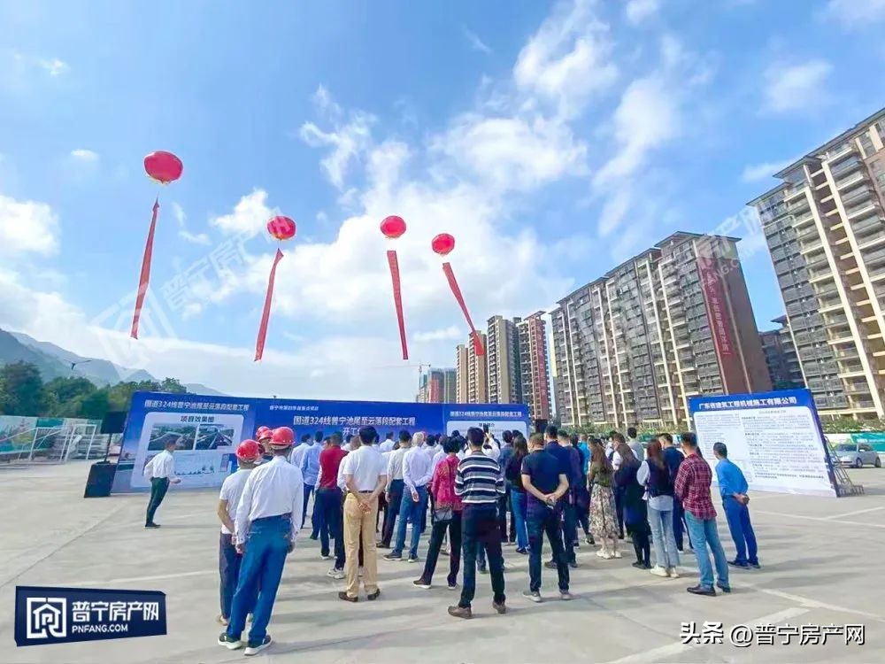 国道324线池尾至云落段,普宁324国道最新路线