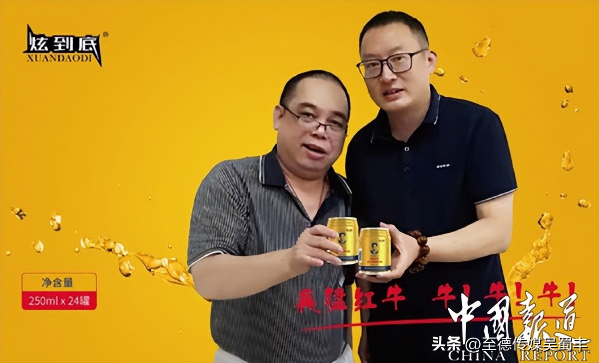 产品升级更新中国红红天下吴猛红牛谱新曲