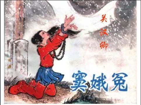 从女性主义角度分析人物形象,女性悲剧形象特点有哪些