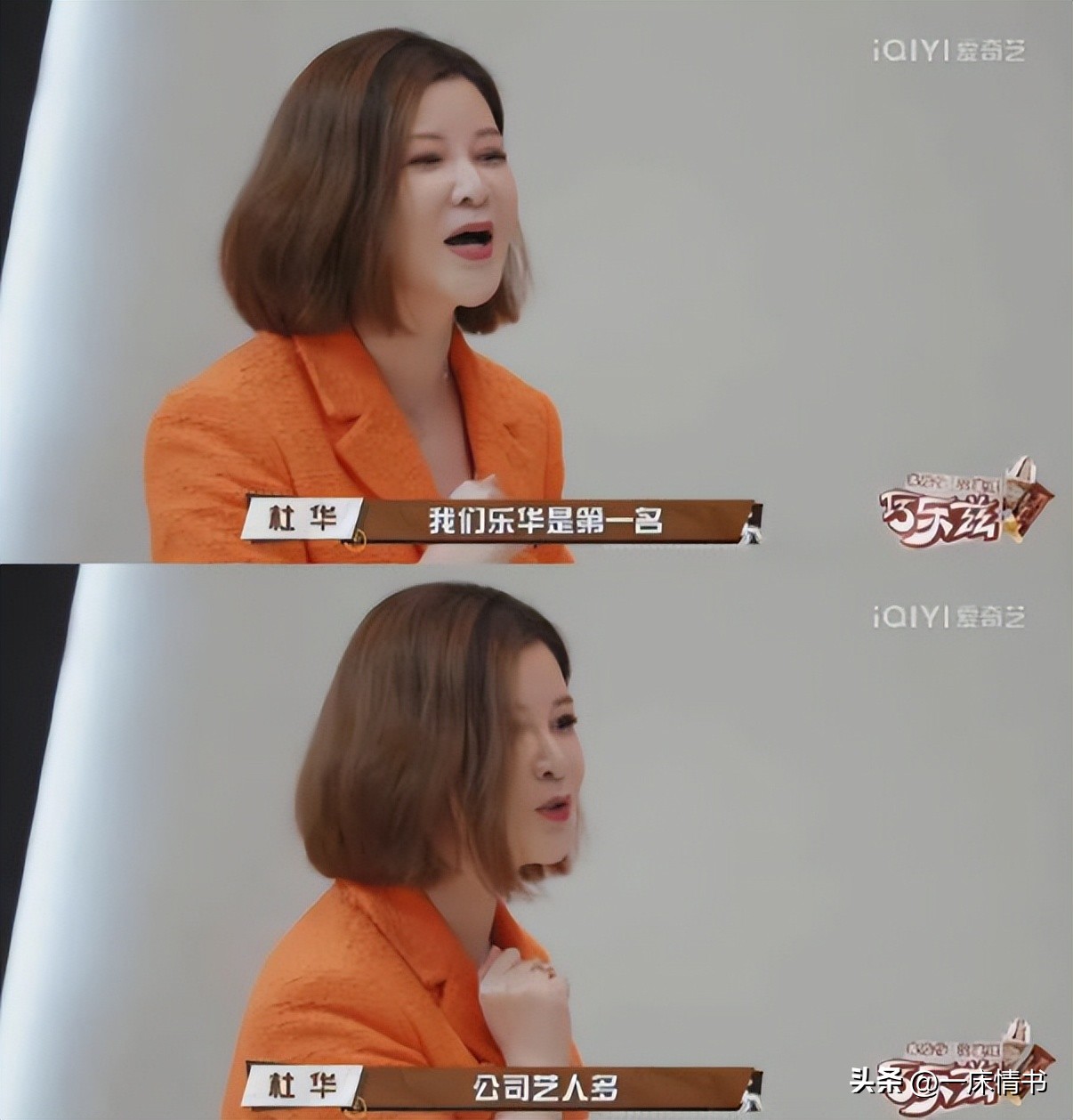 杜华乐华娱乐,杜华退出乐华对王一博有影响吗