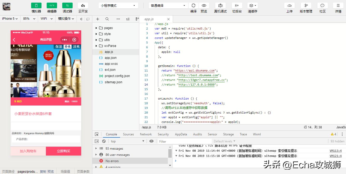 微信小程序热门项目,微信小程序开发推荐项目