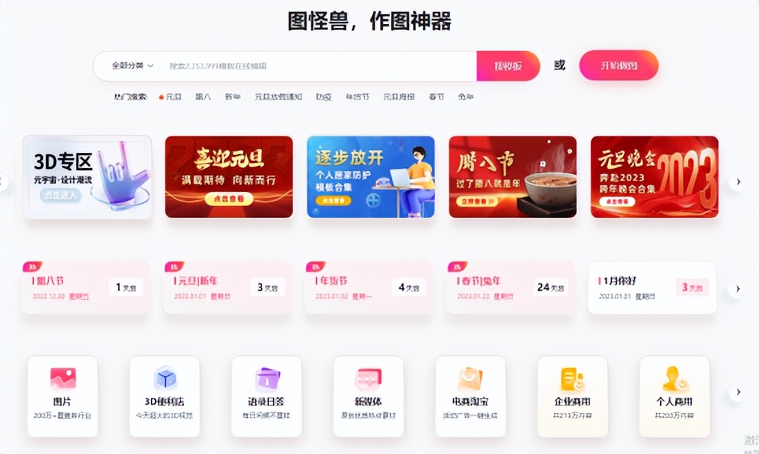 平板电脑修图用什么软件,电脑修图软件哪个好用