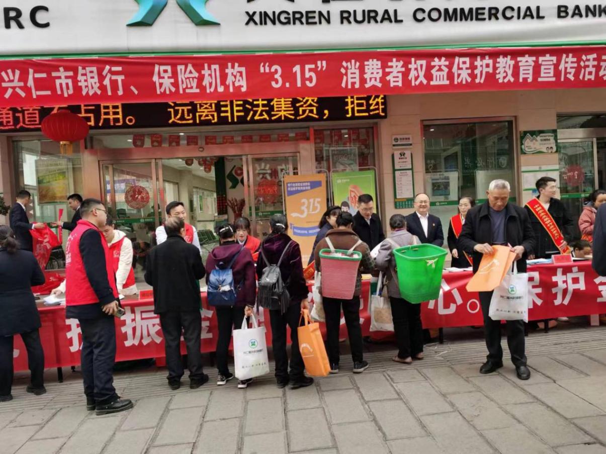 瀹界敻鍐滃晢閾惰鏅強閲戣瀺鐭ヨ瘑瀹ｄ紶,鍏翠粊鍐滃晢閾惰鏀跨瓥