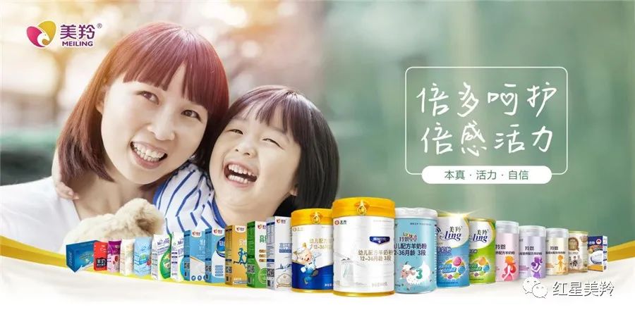 美羚羊无蔗糖,美羚羊奶质量怎么样