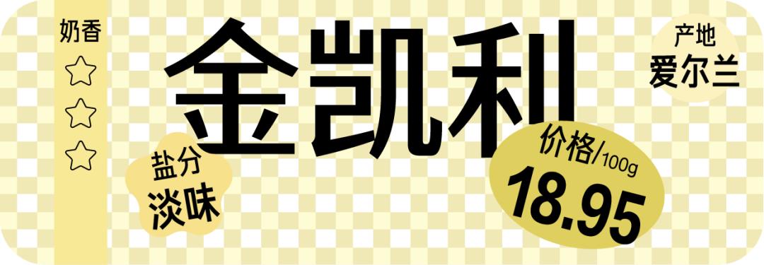 测评黄油的视频,烘焙黄油哪款口感比较好