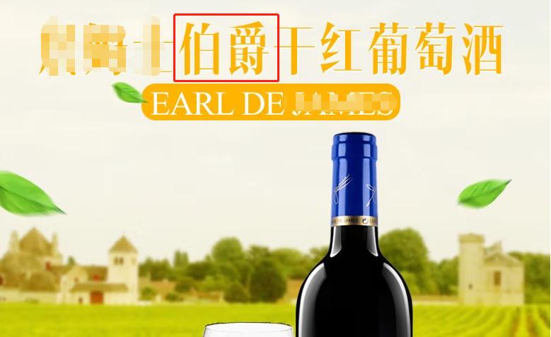 年底购酒如何避坑,年底用酒怎么购买便宜