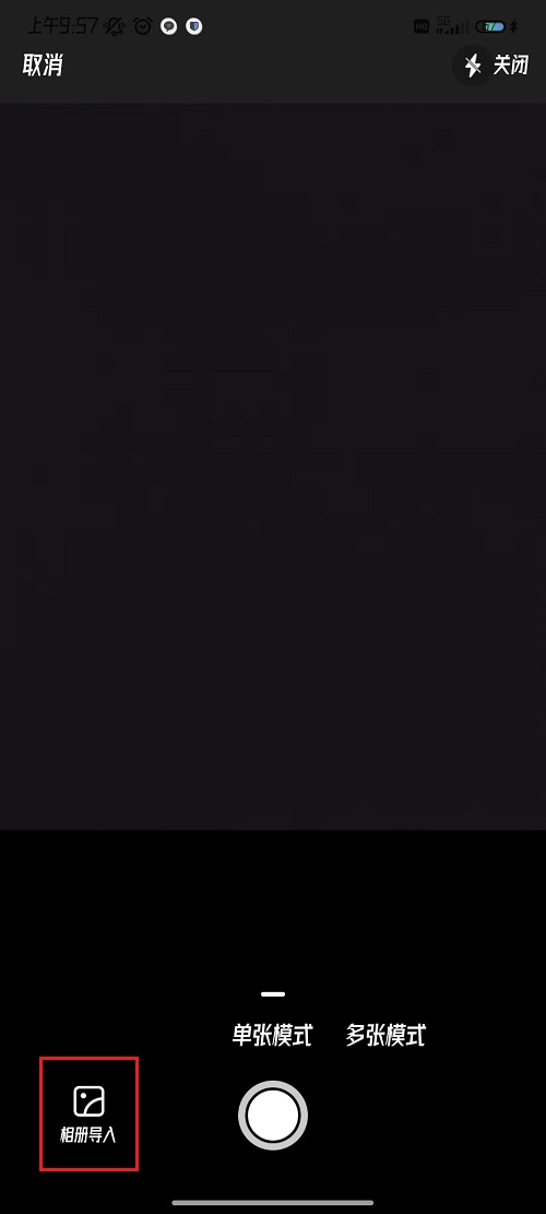 鍗庝负鎵嬫満鎵弿鍥剧墖鍙樻垚word鏂囨。,濡備綍灏嗘墜鏈哄浘鐗囨枃瀛楄浆鎹ord