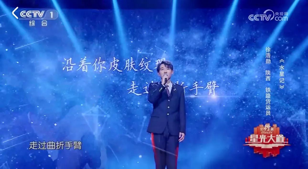 锦绣欢歌幸福绵远——评2023年6月24日《星光大道》