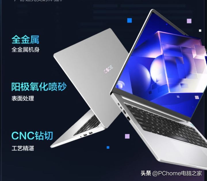 世界杯大幕拉开选款好屏长续航的轻薄本一起愉快观赛