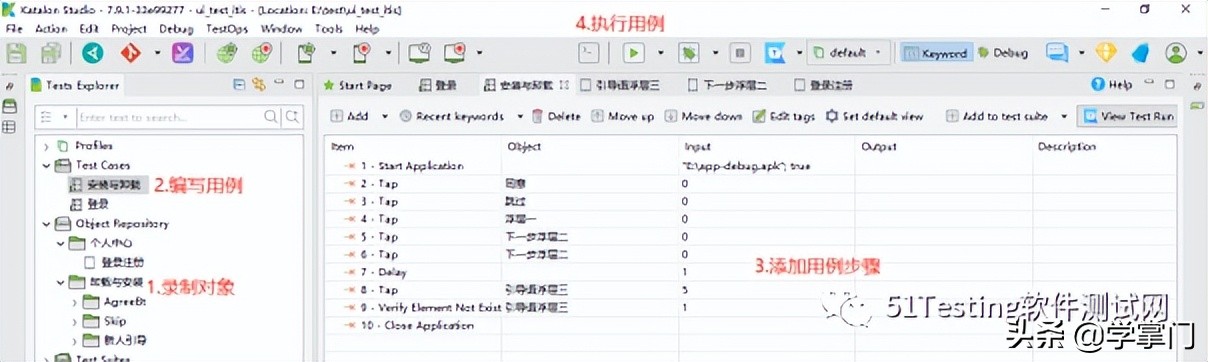 iosapp自动化测试工具,selenium自动化测试工具