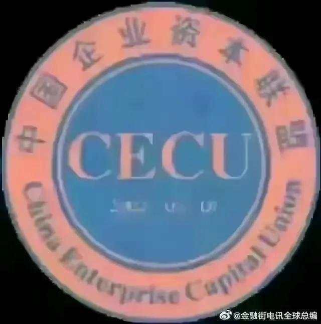 金融街杜猛视频,金融街电讯深度观察