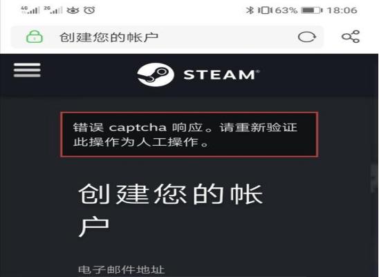 国内无法注册新steam账号,steam注册时无法连接服务器
