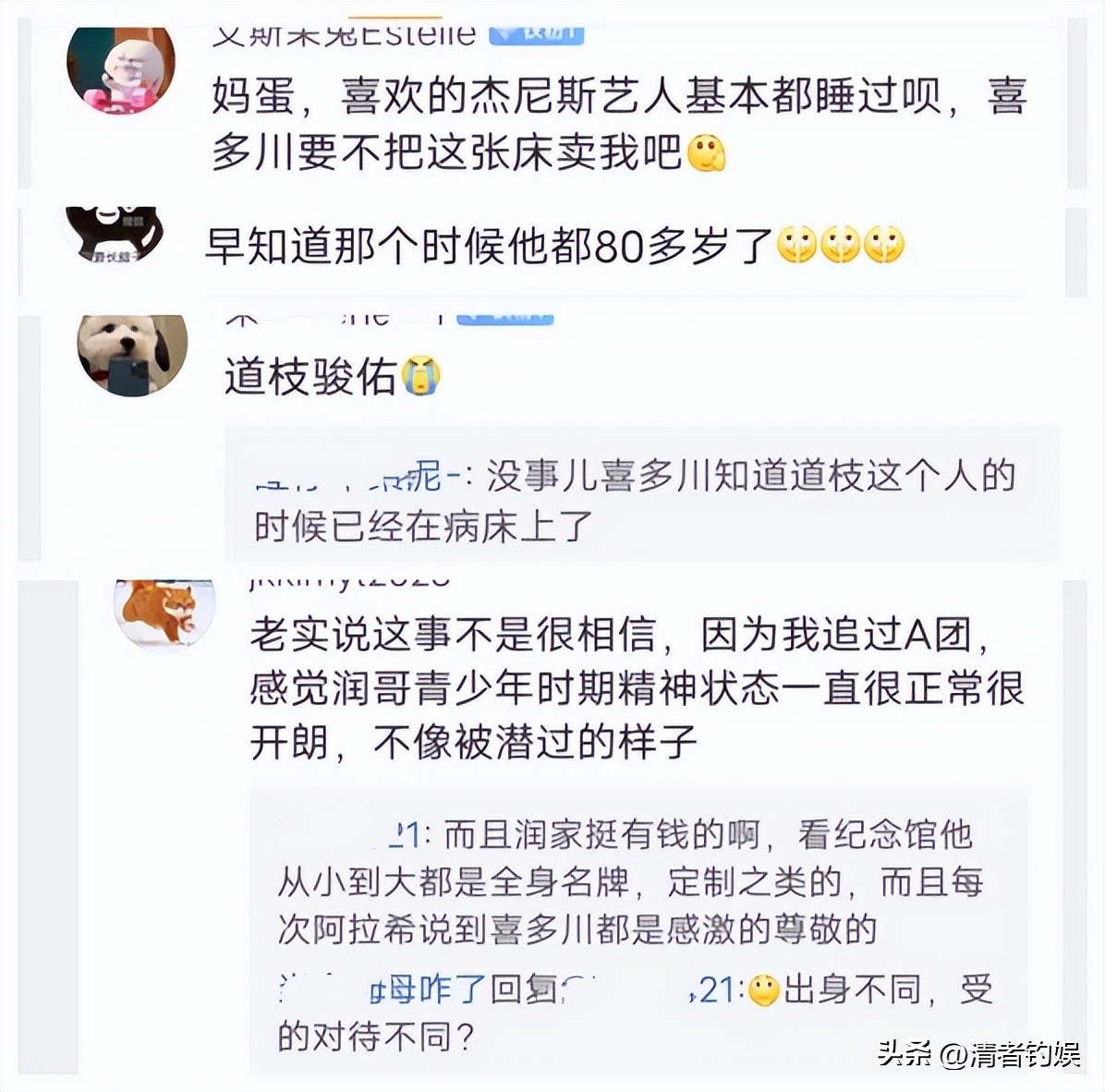 日娱现状,日娱圈再曝丑闻