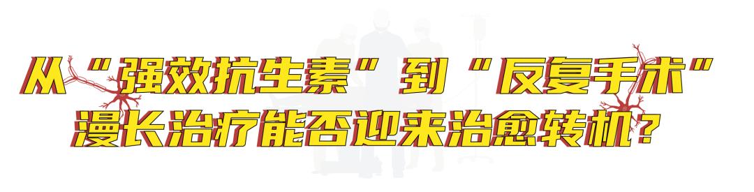 他得了什么病,他得的什么病