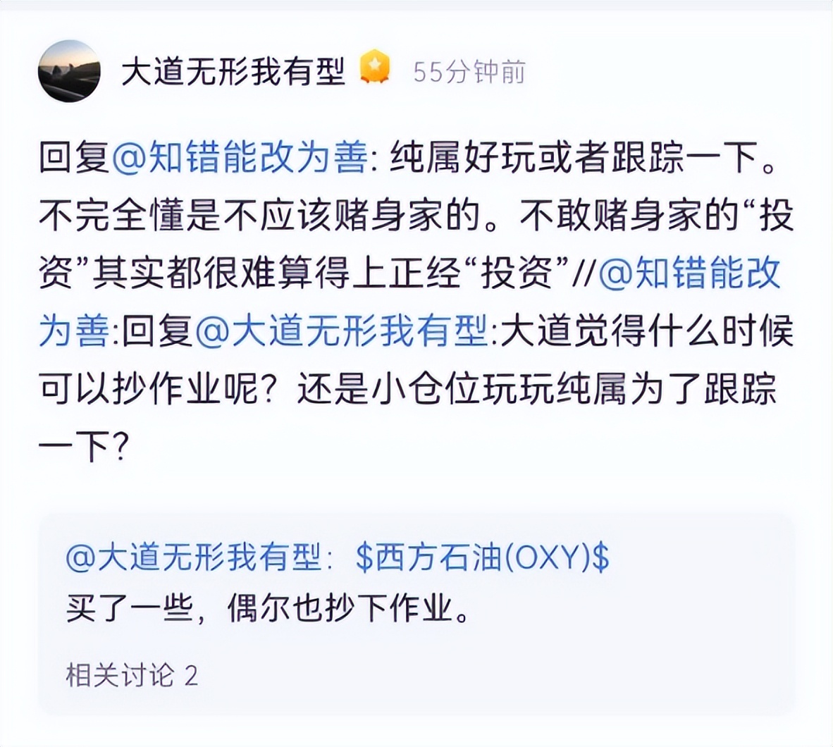 又一知名机构破产，坑惨无数人；威马成死马，员工拉横幅*薪讨**……