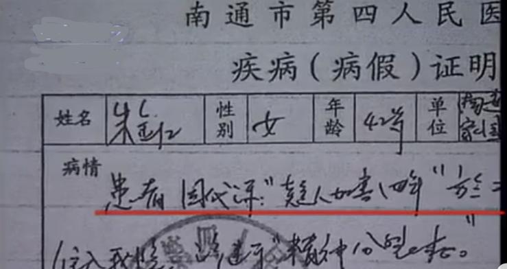 2010年,母亲为600万房产将女儿送进精神病院,声称:我是在救她