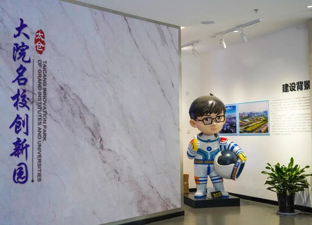 看卫星，体验穿越机……太仓娃寒假可以这样玩！