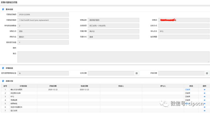 间接采购如何管理,直接采购和间接采购
