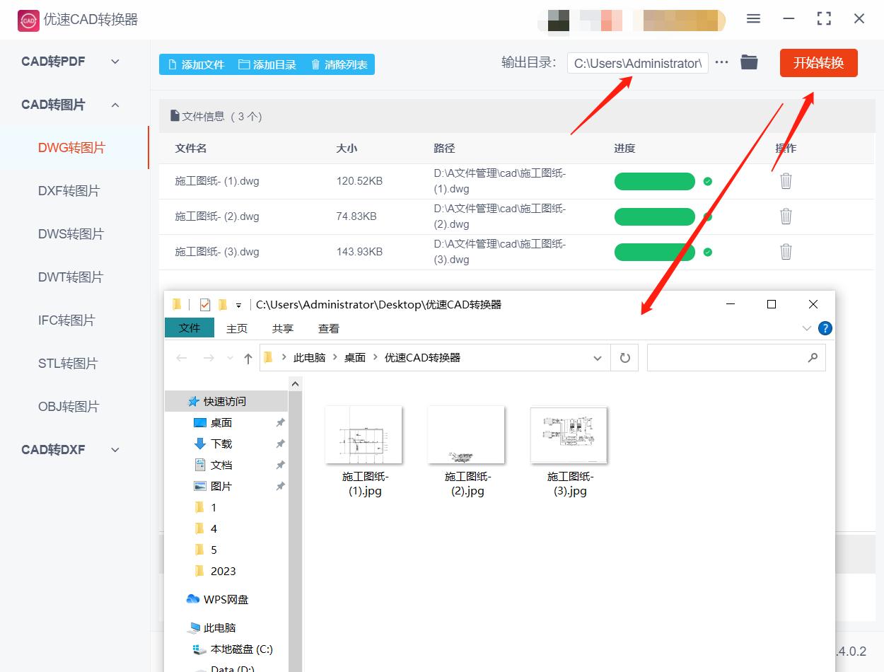 CAD怎么转换成JPG图片,cad转换为jpg图片不清楚怎么办
