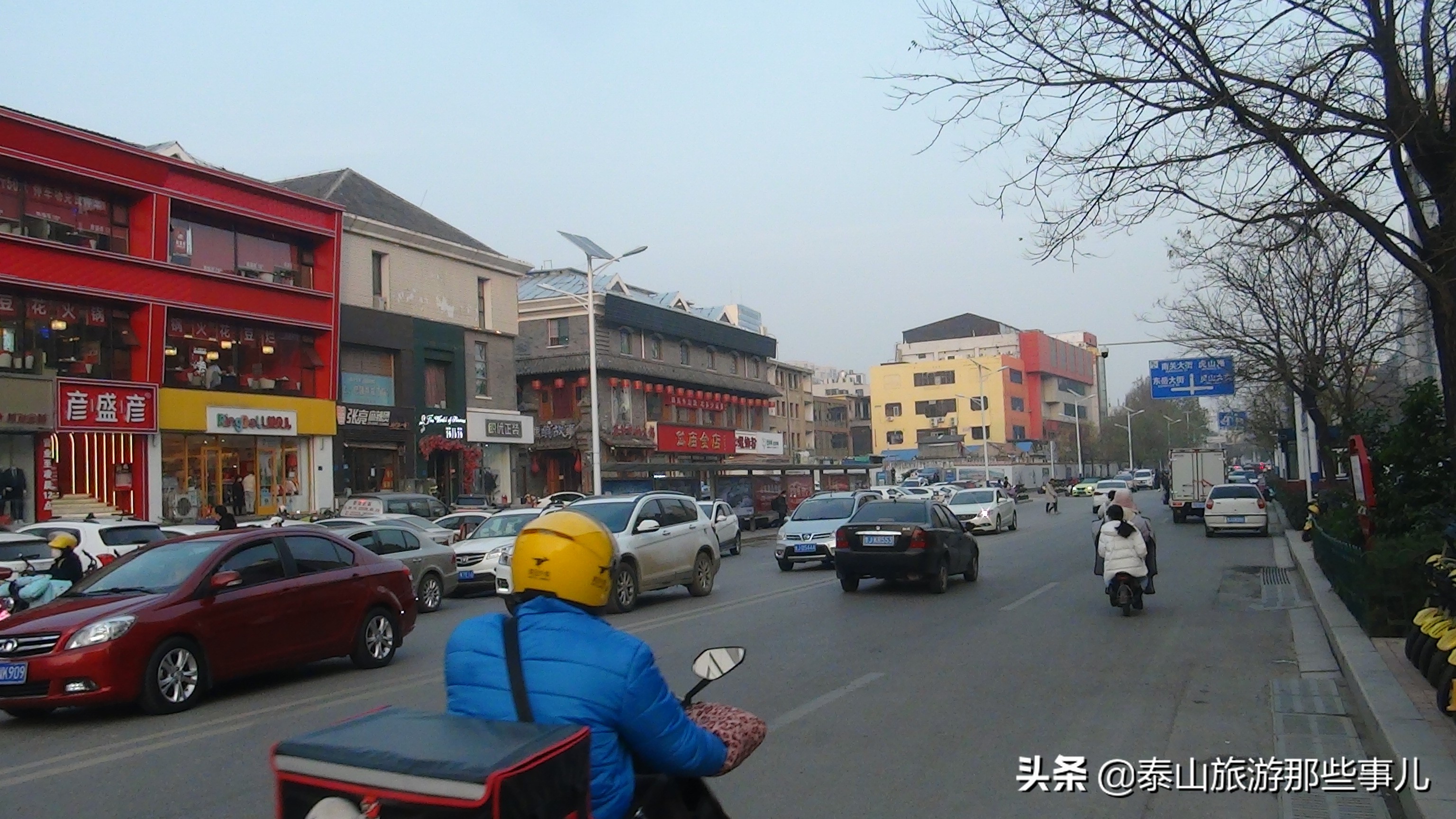 它是“*安泰**第一街”，记载了当地300年商贸史，如今更是火火火