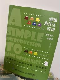 羊了个羊小游戏背后逻辑,羊了个羊中国游戏现状