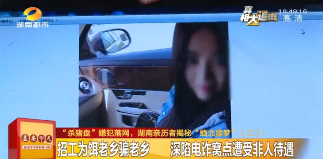 女子一年内被骗走160万,女子7天被网友骗走18万