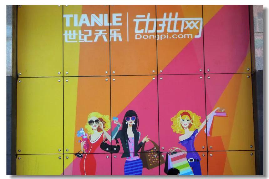 镜头记录北京,镜头批发市场