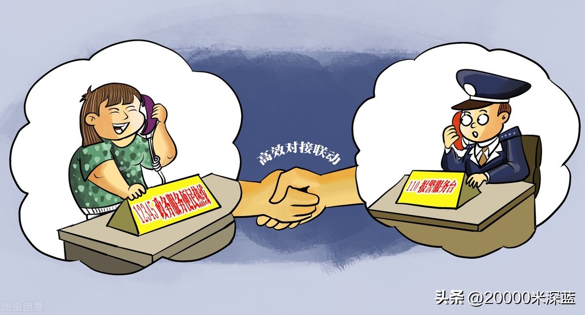 乌龙事件报警,乌龙事件报警违法吗