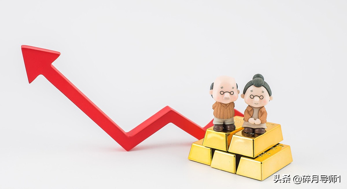 2021年山东事业退休平均养老金,山东省国企退休养老金调整