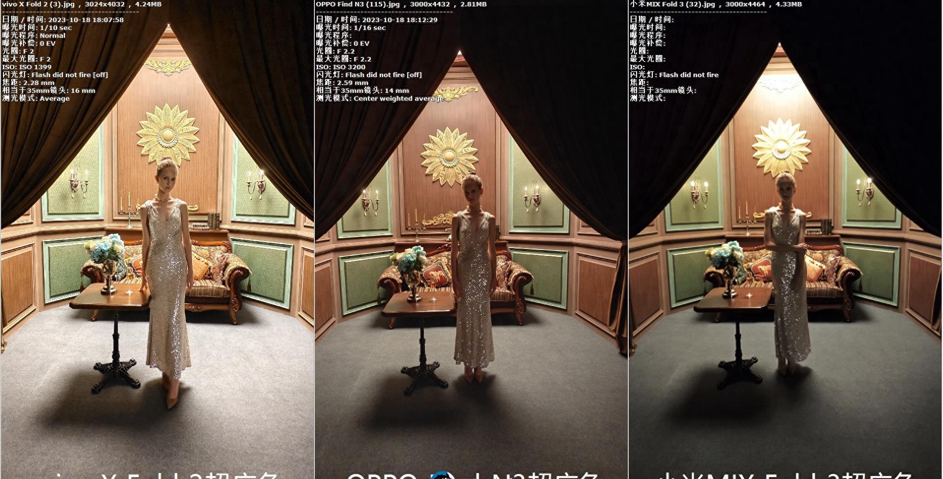 oppofindn3折叠屏拍照体验,oppo折叠手机findn3拍照效果