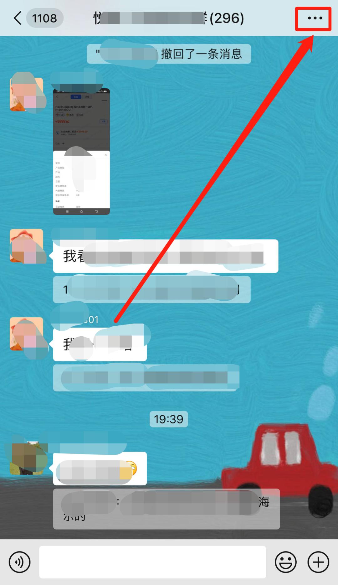 微信折叠群聊是什么样子,怎么折叠微信群聊