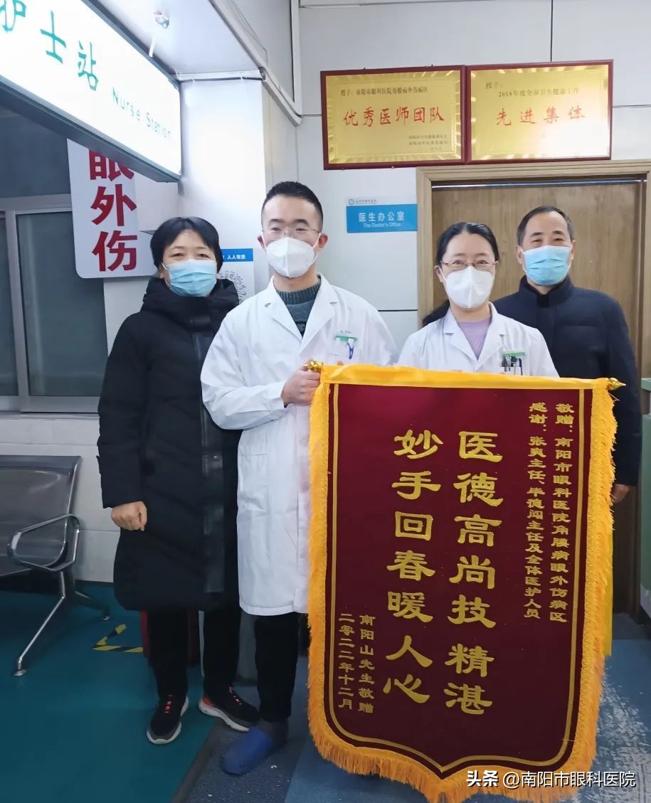 眼睛受外伤几乎失明能治好吗,眼睛受重伤能治好么