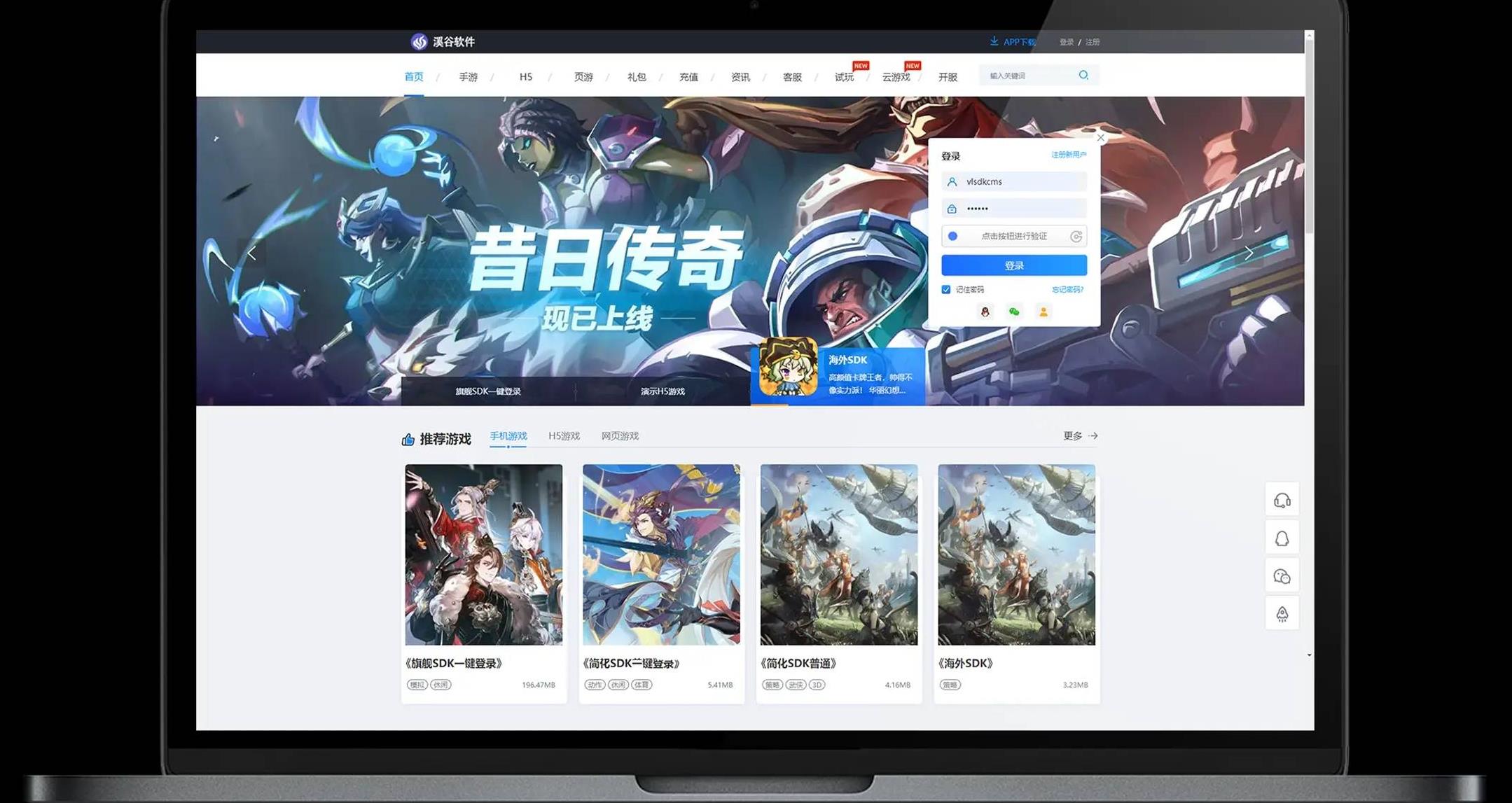 游戏数据统计分析,游戏数据分析用什么