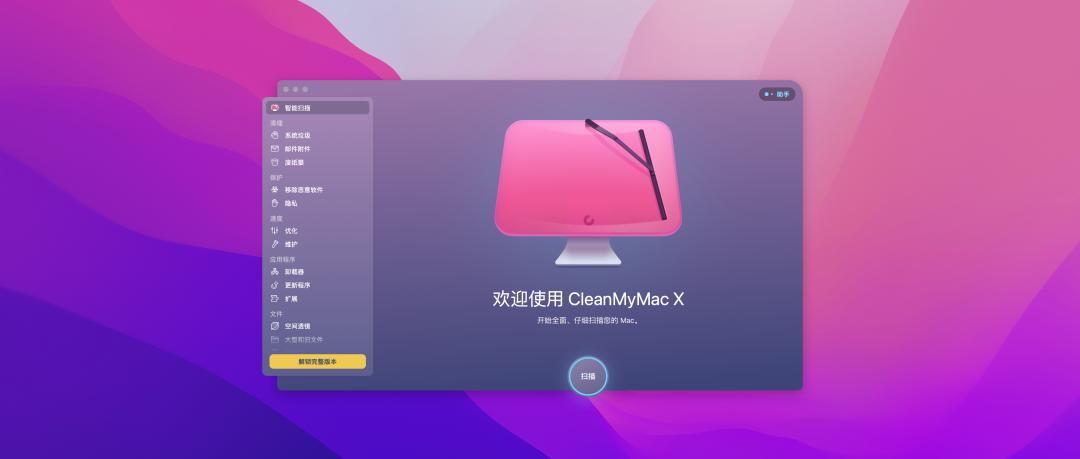 mac系统好用的插件,mac系统必装软件