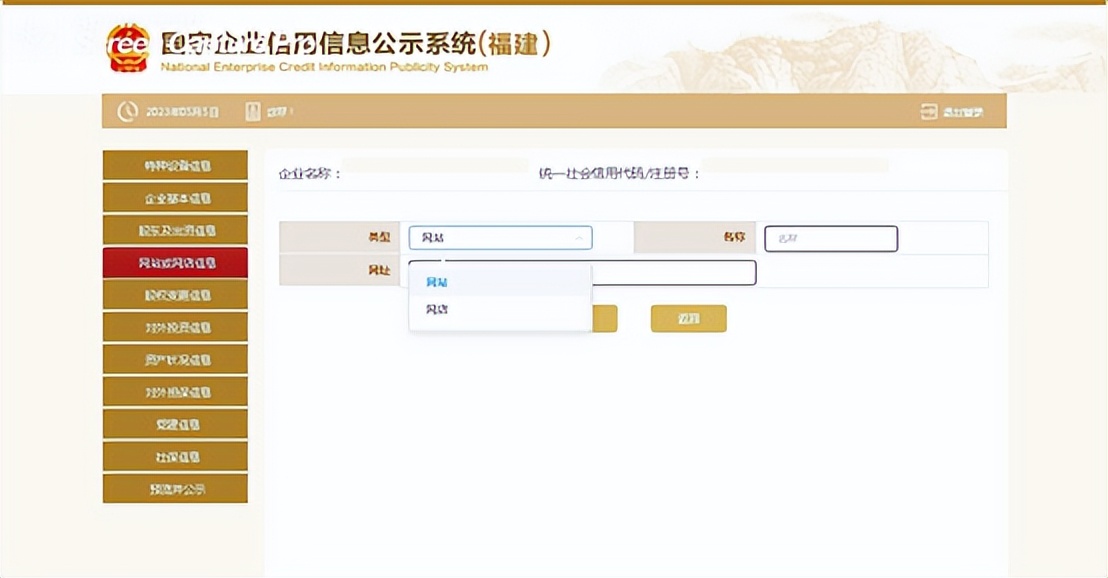 年报倒计时你还在等什么,年报流程来了手把手教你填报年报