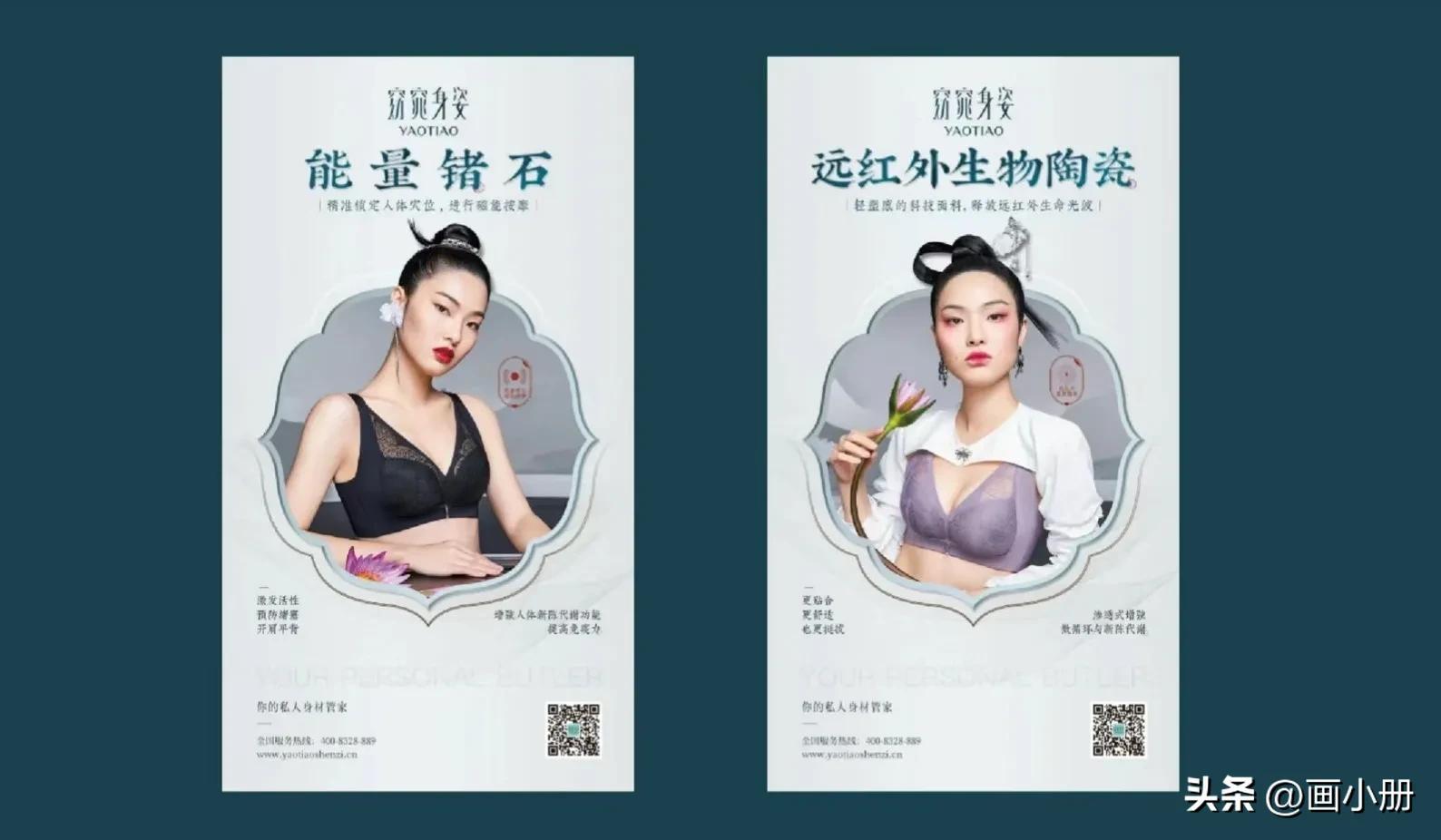 内衣最新款的设计,独立内衣设计品牌