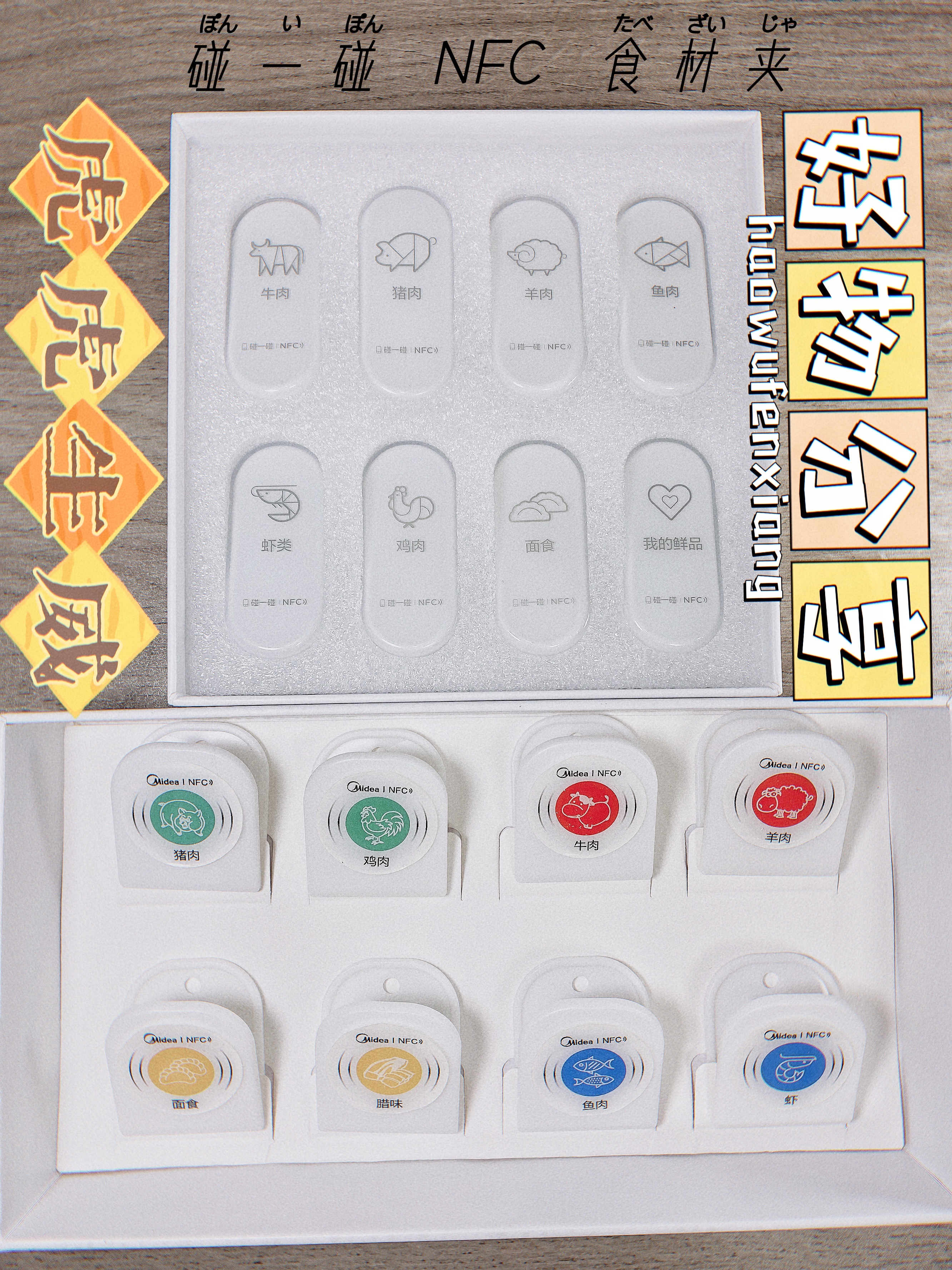 美的冰箱bcd-549wkpzme冷冻室,美的冰箱bcd-549wkpzm怎么样