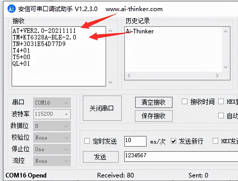 kt6368a使用手册,kt6368a蓝牙模块