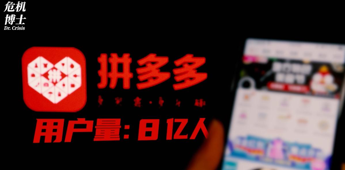 拼多多的美国砍价活动,拼多多美国砍价套路