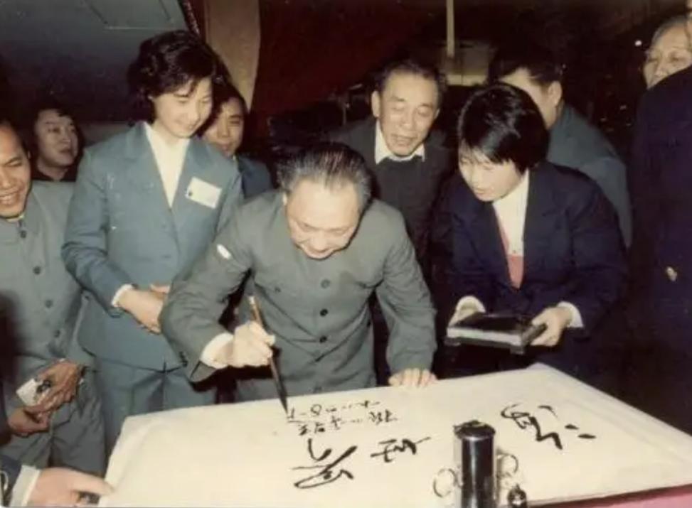 97年*小平邓**去世，大5岁的继母悲痛绝食，卓琳：您忘了他说的话吗