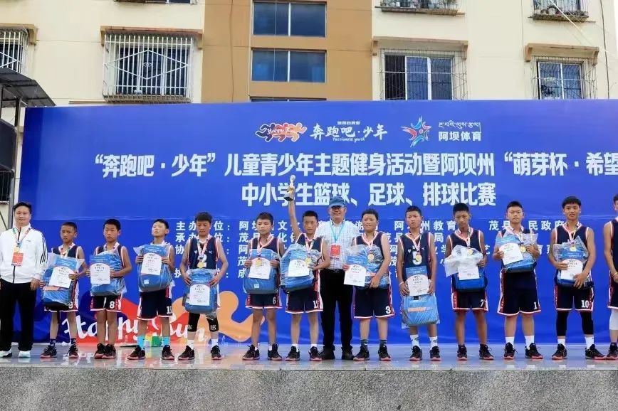 奔跑吧少年儿童主题健身活动成都,奔跑吧儿童青少年主题健身活动