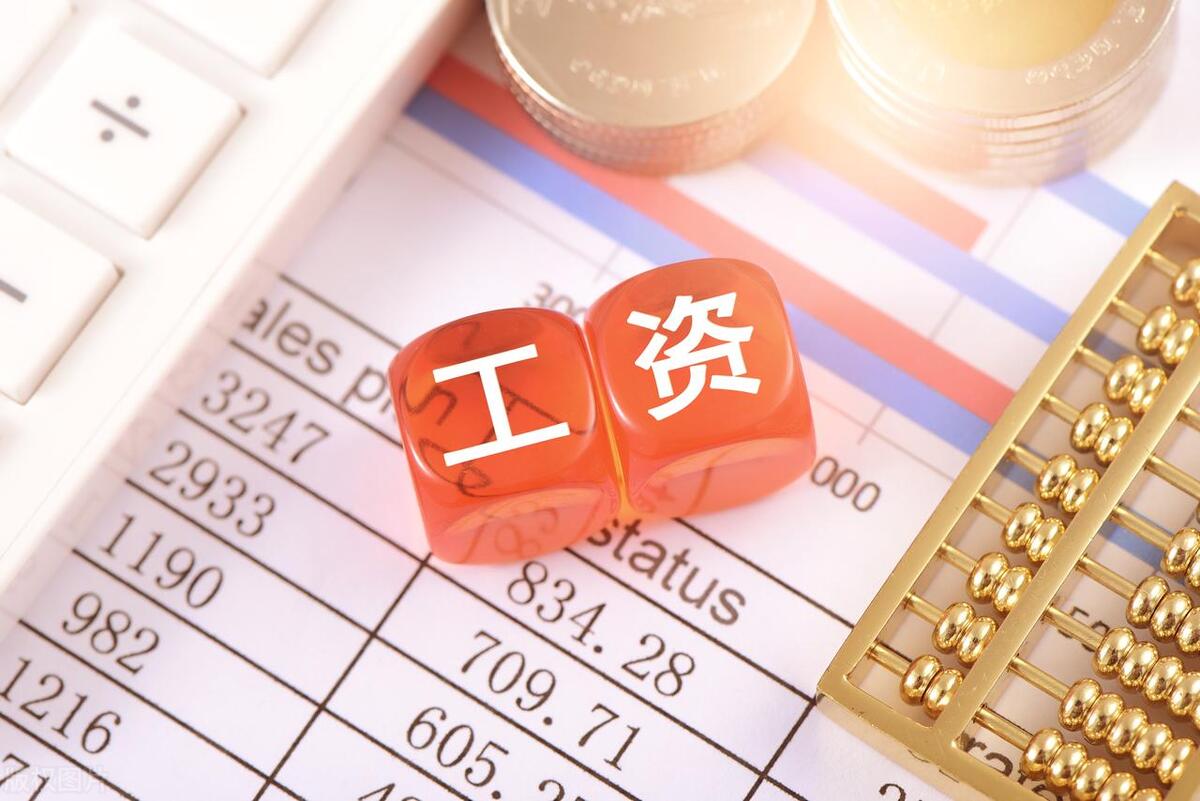 大同银监局工资高么,大同山西银行工资