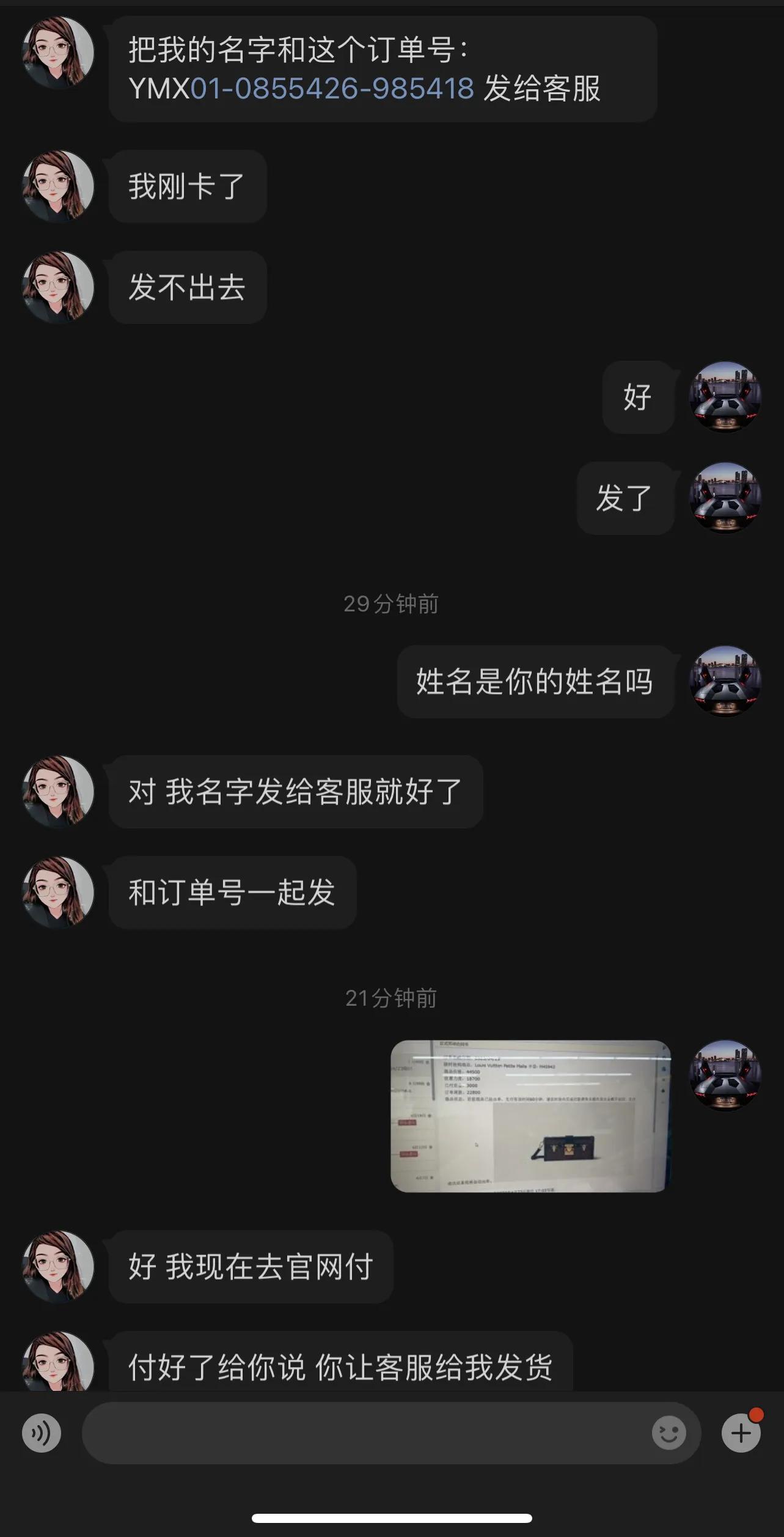 小心网络上的骗局,微博上怎么会被骗