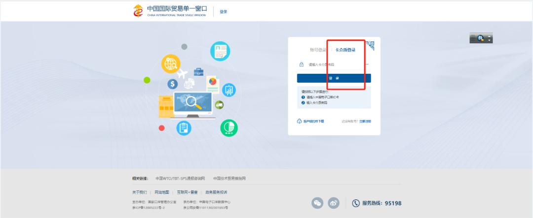 进口关税如何电子支付,海关的跨境电商进口综合税