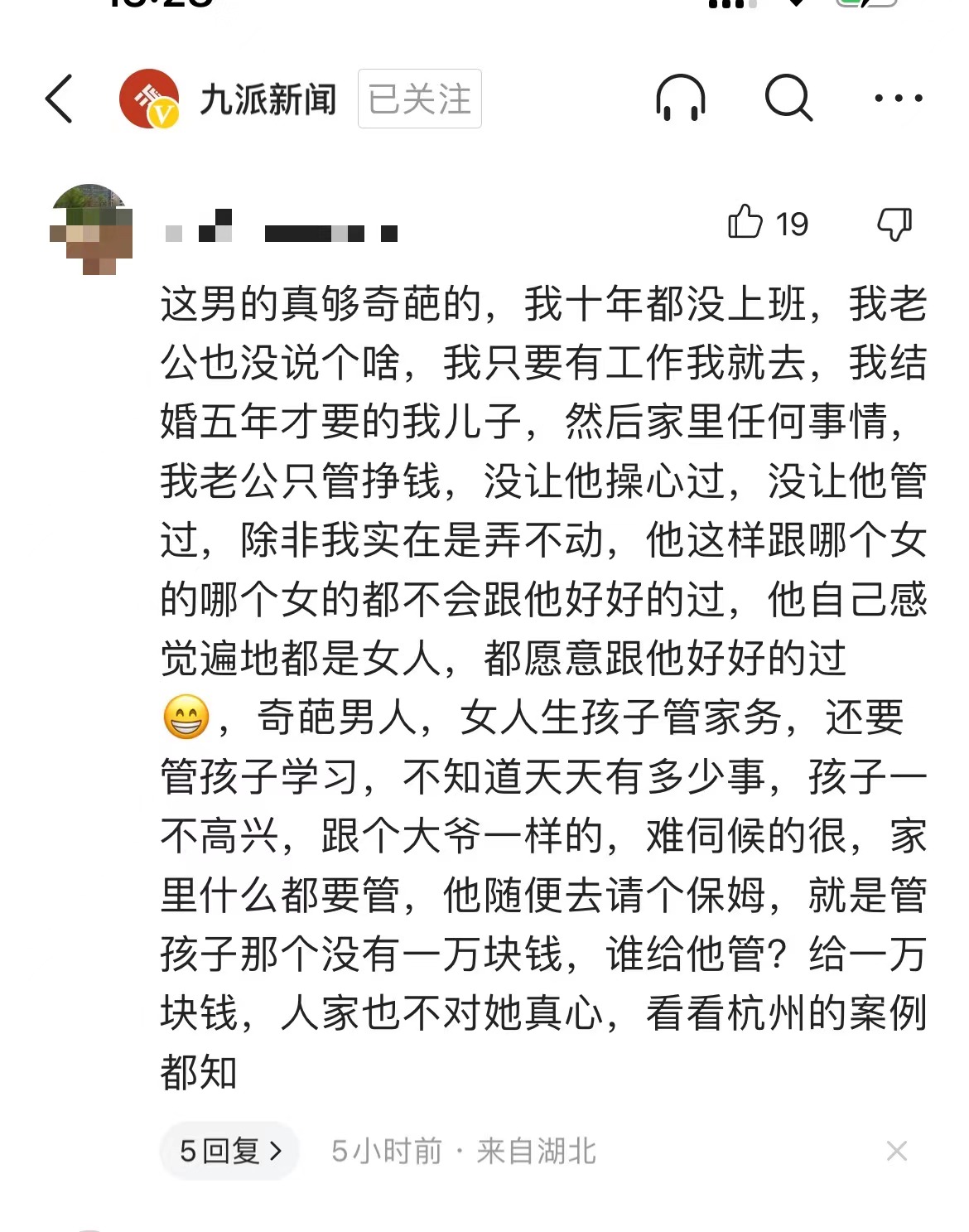 女子怀孕没工作,女人怀孕在家没有收入