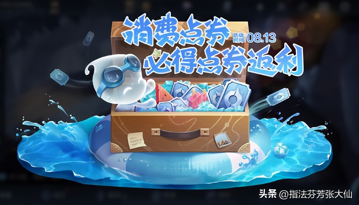 蔷薇珍宝阁兑换史诗皮肤上新,蔷薇珍宝阁上新皮肤怎么获得