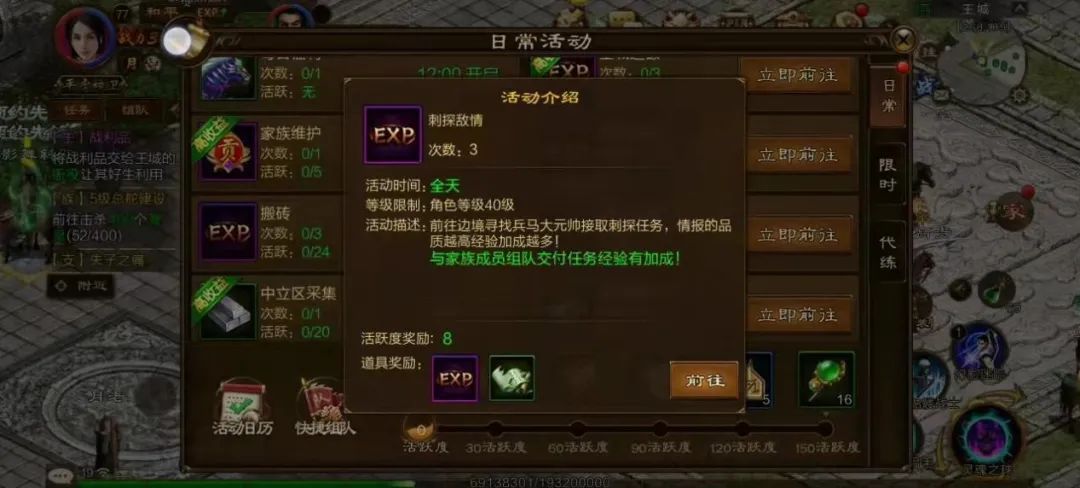 《原始*途征**》新手升级教程来了，你还怕新区不会升级么