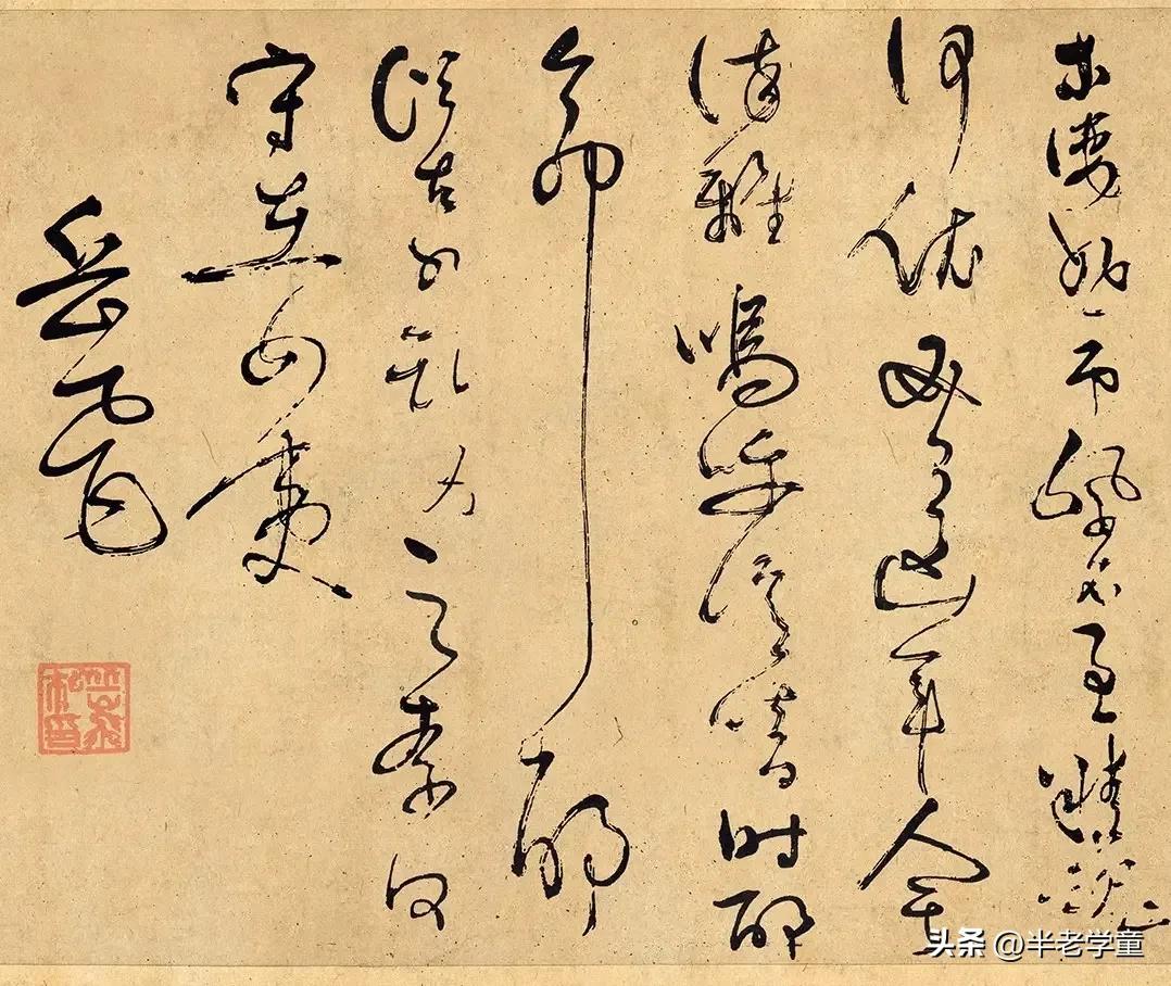 岳飞满江红诗词书法艺术全展,满江红岳飞古诗书法作品